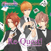Brothers Conflict】 lyrics: Re-Quest! ／ Party Parade!
