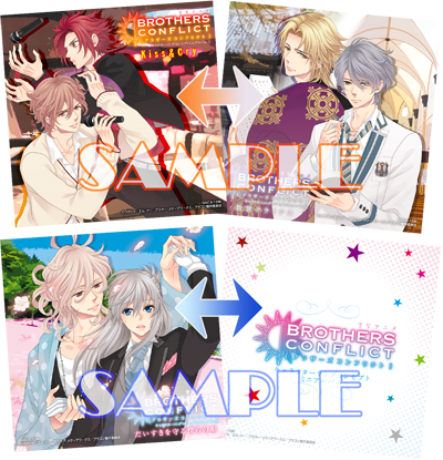 CD -TVアニメ『BROTHERS CONFLICT(ブラザーズ コンフリクト)』 公式サイト-