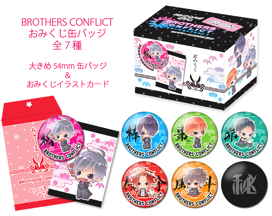 コミックマーケット85出展情報 Tvアニメ Brothers Conflict ブラザーズ コンフリクト 公式サイト